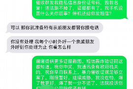 丽江贷款清欠服务